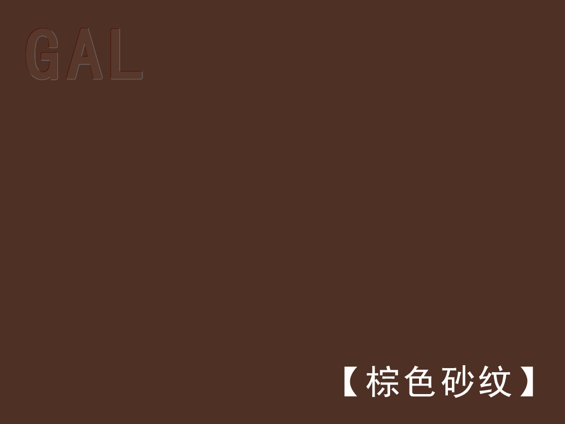 表面處理