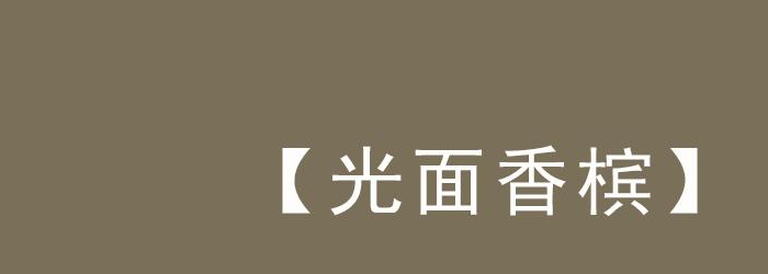 好望角-折疊門(mén)